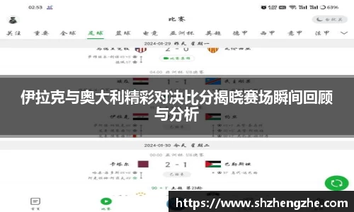 BB贝博