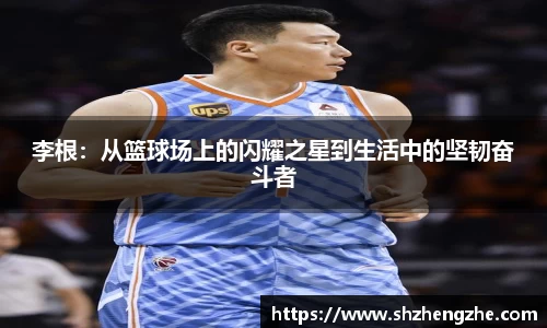 BB贝博ballbet登录人口
