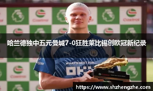 BB贝博ballbet官网