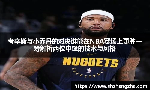 BB贝博ballbet官网